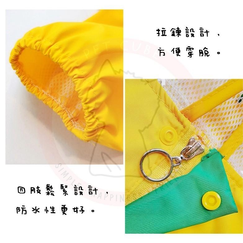 【汪喵森活】 法鬥雨衣 寵物雨衣 恐龍雨衣 四腳全包 雨衣 法鬥 狗雨衣 巴哥犬 英鬥 鬥牛犬 惡霸犬 八哥 寵物外出-細節圖5