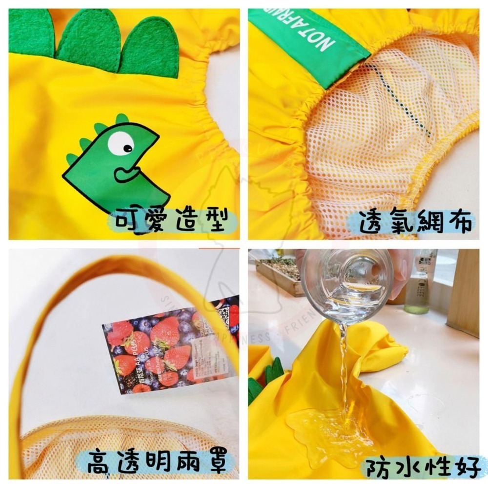【汪喵森活】 法鬥雨衣 寵物雨衣 恐龍雨衣 四腳全包 雨衣 法鬥 狗雨衣 巴哥犬 英鬥 鬥牛犬 惡霸犬 八哥 寵物外出-細節圖7