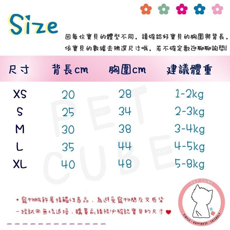 【汪喵森活】2色 牛仔 吊帶褲 四腳衣 熊熊吊帶褲 寵物衣服 秋冬服飾 狗衣服 比熊 博美 貴賓 貓咪 雪納瑞 小型犬-細節圖2