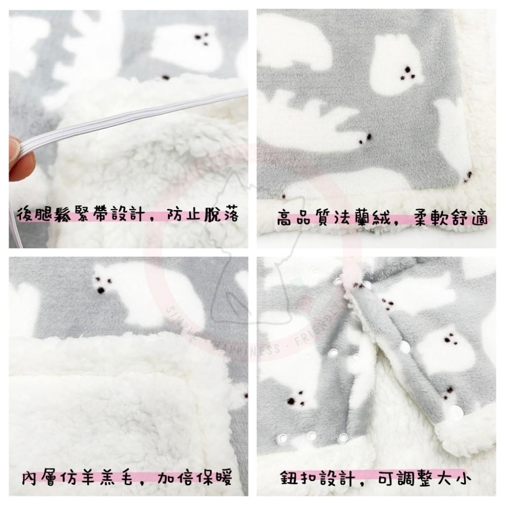 【汪喵森活】白熊睡袍 寵物睡衣 寵物披風 寵物睡袍 秋冬服飾 狗衣服 貴賓 柴犬 米克斯 比熊 柯基 睡衣 睡袍 披風-細節圖3