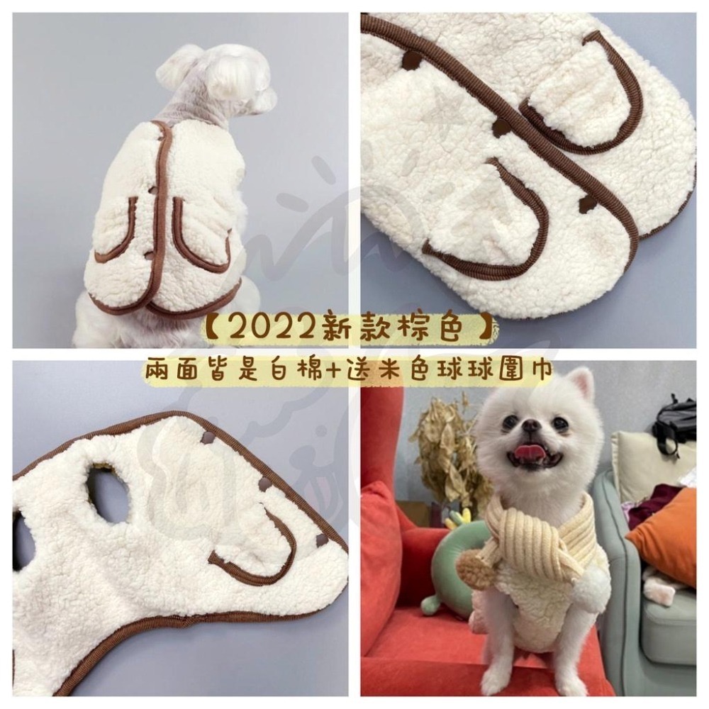 【汪喵森活】2色 毛絨背心 送圍巾 寵物背心 寵物圍巾 秋冬服飾 狗衣服 比熊 博美 貴賓 貓咪 吉娃娃 雪納瑞 西施-細節圖3