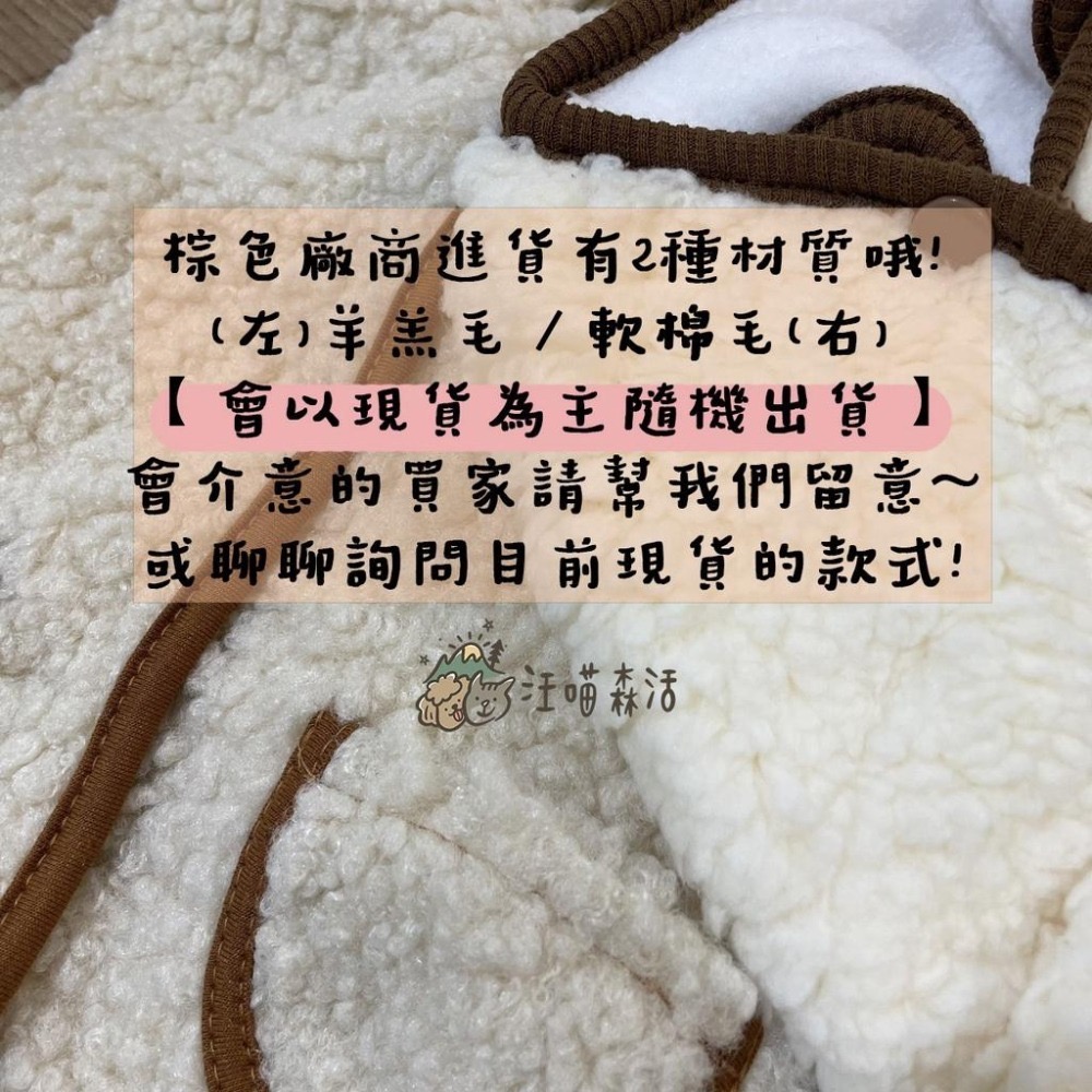 【汪喵森活】2色 毛絨背心 送圍巾 寵物背心 寵物圍巾 秋冬服飾 狗衣服 比熊 博美 貴賓 貓咪 吉娃娃 雪納瑞 西施-細節圖4