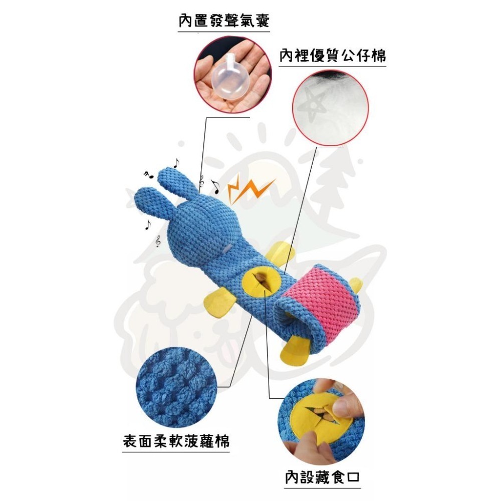 【汪喵森活】 3款 超長玩具 大象 兔子 蝸牛 狗玩具 藏食玩具 發聲玩具 寵物玩具 發聲玩偶 咬咬玩具 益智玩具-細節圖3