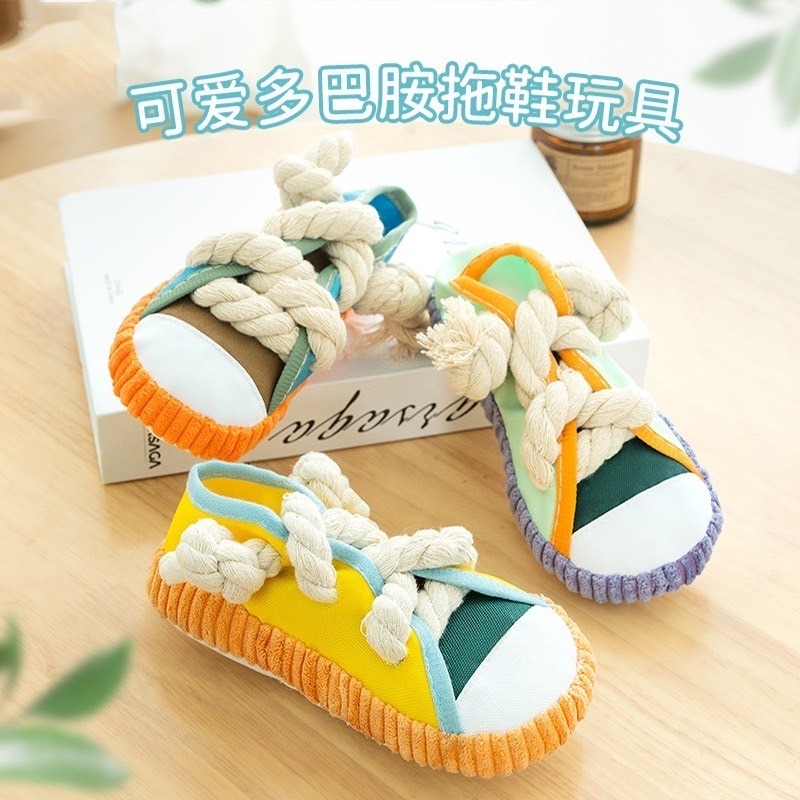 【汪喵森活】 布鞋玩具 藏食玩具 發聲玩具 啾啾玩具 咬咬玩具 繩結玩具 陪伴 拔河玩具 互動玩具 BB玩具 益智 響鈴-細節圖2