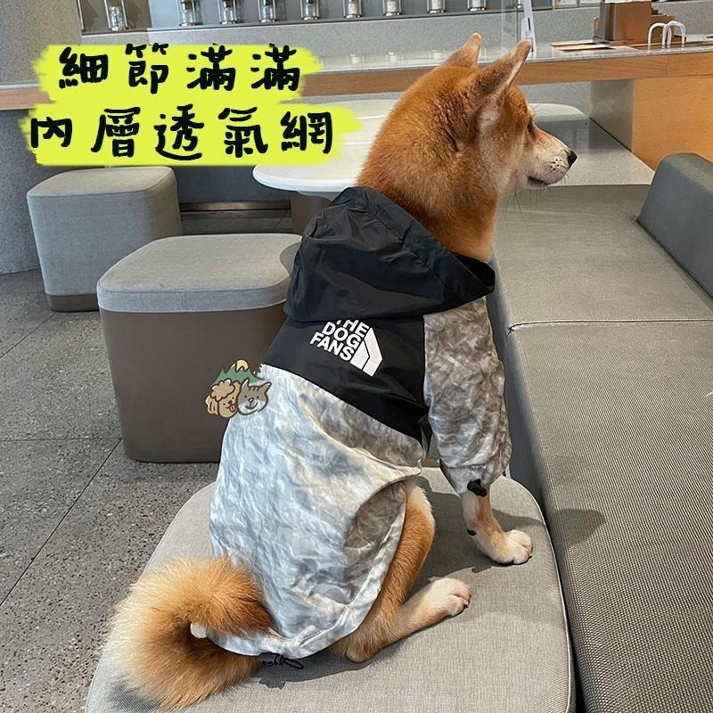 【汪喵森活】灰色潮流衝鋒衣 寵物外套 寵物衣服 寵物風衣 狗衣服 雪納瑞 西高地 比熊 柯基 法鬥 柴犬 貴賓 米克斯-細節圖3