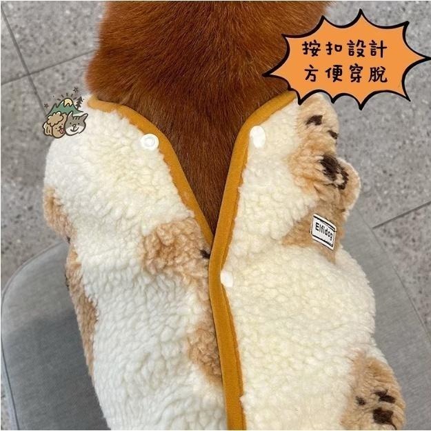【汪喵森活】 泰迪熊背心 羊羔毛 28KG內 狗衣服 寵物衣服 秋冬服飾 米克斯 寵物背心 雪納瑞 西高地 比熊 柯基-細節圖5