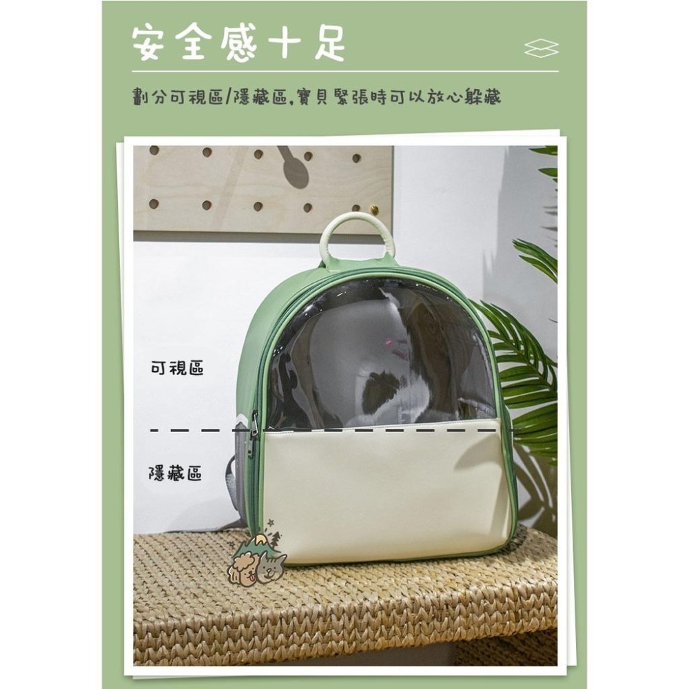 【汪喵森活】甜甜奶糖包 3色 寵物外出包 貓咪外出包 貓咪背包 寵物背包 兔子 倉鼠 鳥背包 寵物包 外出包 狗狗外出-細節圖8