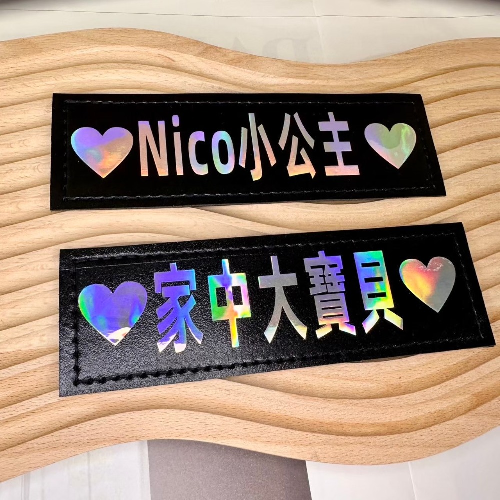 【汪喵森活】 魔鬼氈字貼 胸背帶字貼 客製字貼 文字貼 胸背帶側貼 魔鬼貼 魔術貼 魔術側貼 F7字貼 防走失 狗名牌-規格圖11