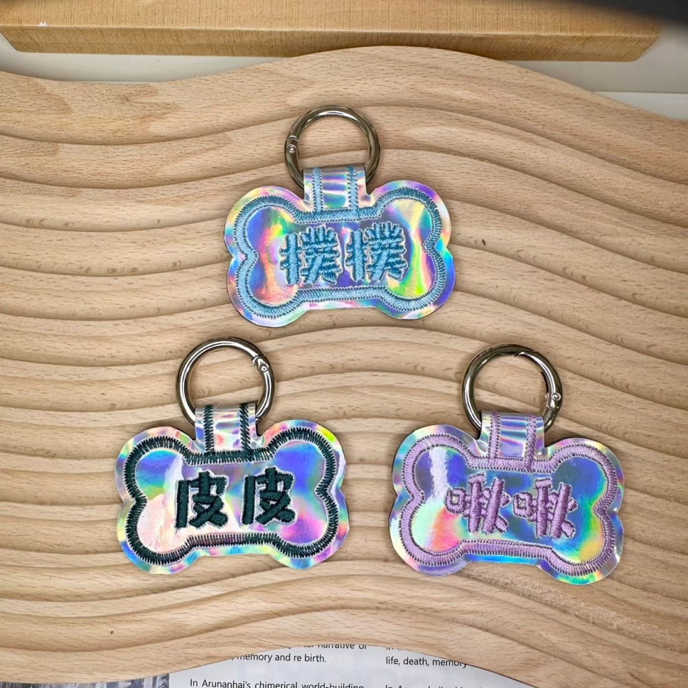 【汪喵森活】 狗名牌 雷射 骨頭造型 狗刺繡名牌 狗牌 客製狗牌 防丟名牌 胸背帶配件 寵物名牌 寵物吊牌 刺繡狗牌-細節圖4