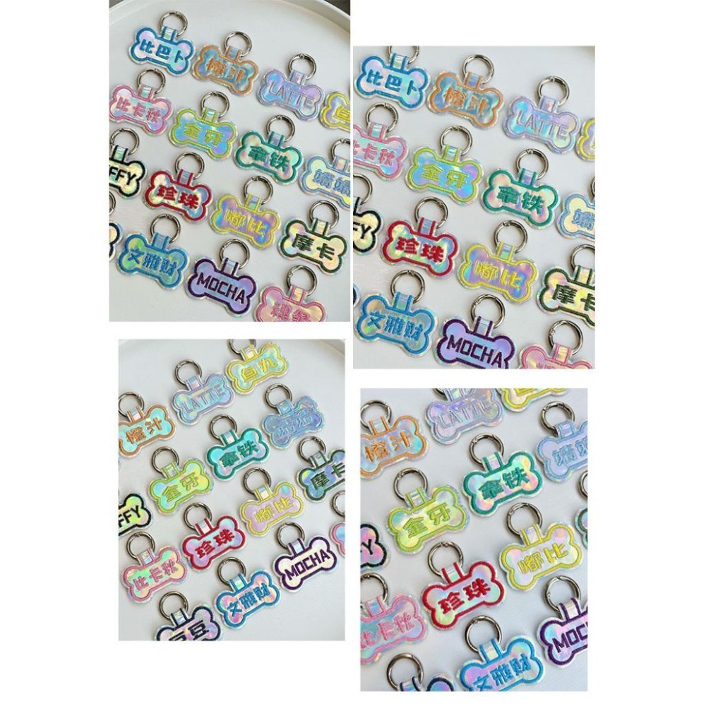 【汪喵森活】 狗名牌 雷射 骨頭造型 狗刺繡名牌 狗牌 客製狗牌 防丟名牌 胸背帶配件 寵物名牌 寵物吊牌 刺繡狗牌-細節圖9