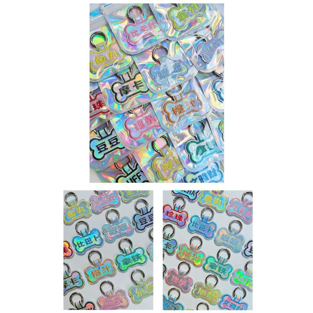 【汪喵森活】 狗名牌 雷射 骨頭造型 狗刺繡名牌 狗牌 客製狗牌 防丟名牌 胸背帶配件 寵物名牌 寵物吊牌 刺繡狗牌-細節圖10