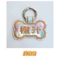 【汪喵森活】 狗名牌 雷射 骨頭造型 狗刺繡名牌 狗牌 客製狗牌 防丟名牌 胸背帶配件 寵物名牌 寵物吊牌 刺繡狗牌-規格圖11