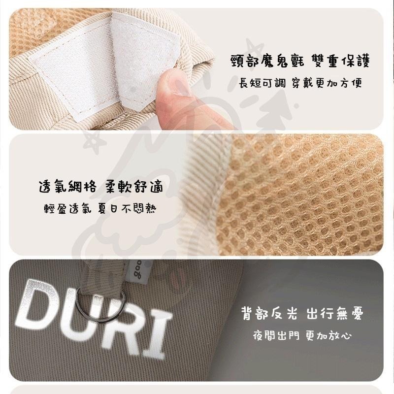 【汪喵森活】 寵物胸背帶 奶茶胸背衣 防掙脫 送牽繩 背心胸背帶 防暴衝 寵物背帶 貓胸背帶 狗胸背帶 貓牽繩 狗牽繩-細節圖4