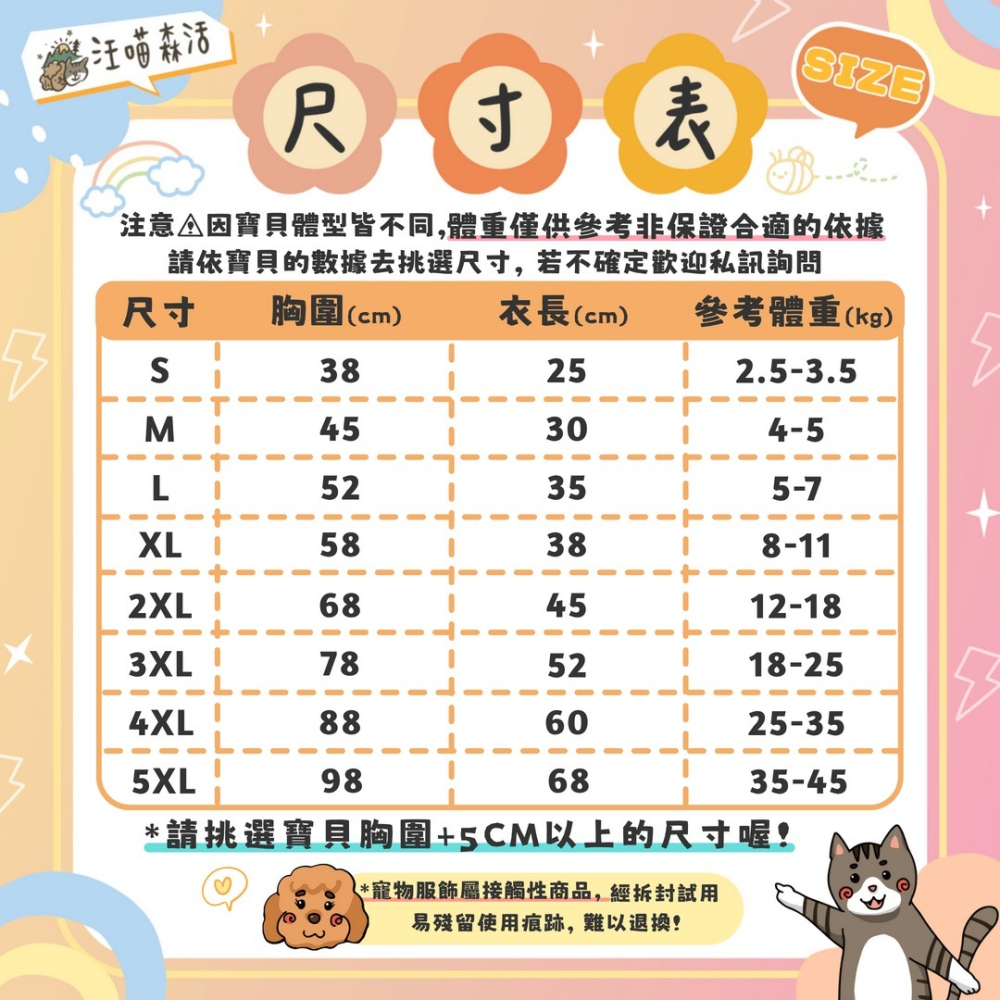 【汪喵森活】 陽光男孩 3色保暖連帽外套 秋冬服飾 黃金獵犬 拉不拉多 薩摩耶 西高地 法鬥 英鬥 米克斯 邊境 巨貴-細節圖2