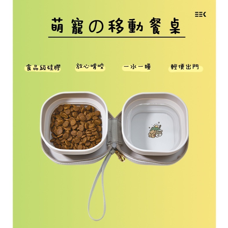 【汪喵森活】寵物收納碗 矽膠摺疊碗  外出便攜碗 二合一折疊碗 外出容器 雙碗 餵食 喝水 狗碗 寵物碗 外出碗 旅行碗-細節圖6