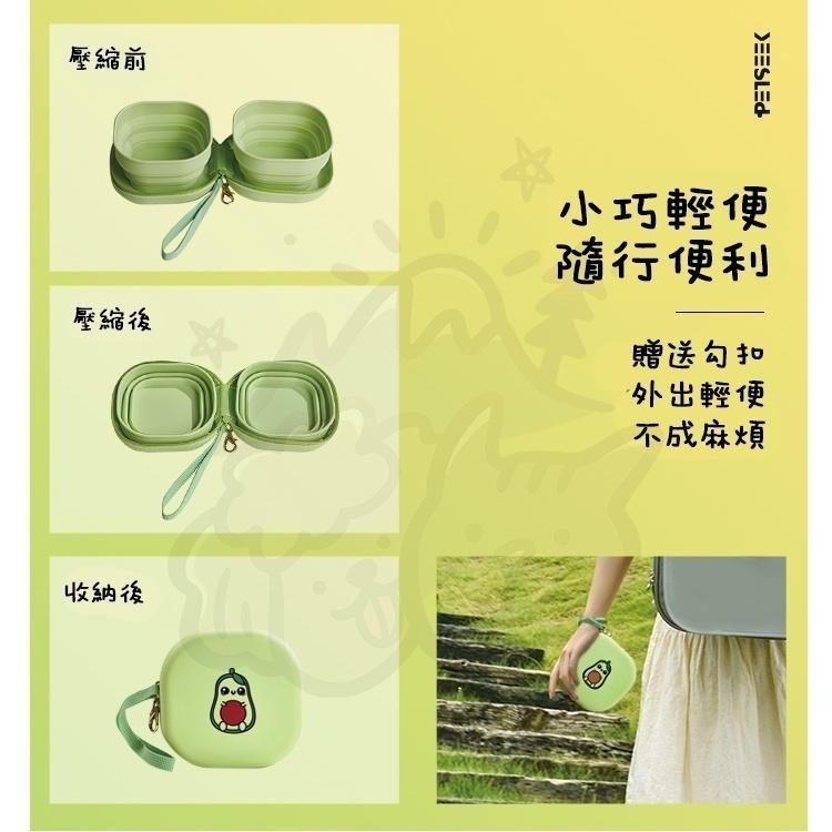 【汪喵森活】寵物收納碗 矽膠摺疊碗  外出便攜碗 二合一折疊碗 外出容器 雙碗 餵食 喝水 狗碗 寵物碗 外出碗 旅行碗-細節圖7