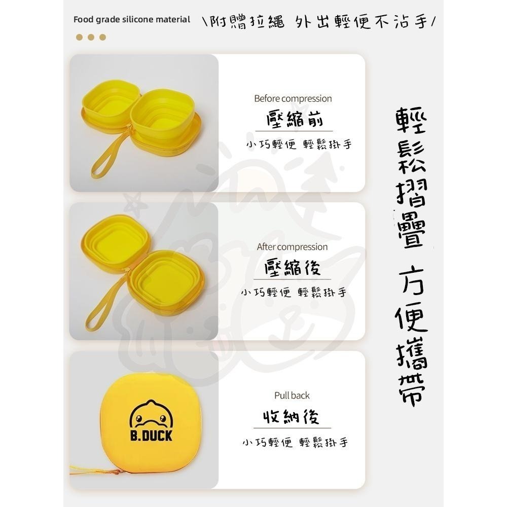 【汪喵森活】寵物收納碗 矽膠摺疊碗  外出便攜碗 二合一折疊碗 外出容器 雙碗 餵食 喝水 狗碗 寵物碗 外出碗 旅行碗-細節圖8