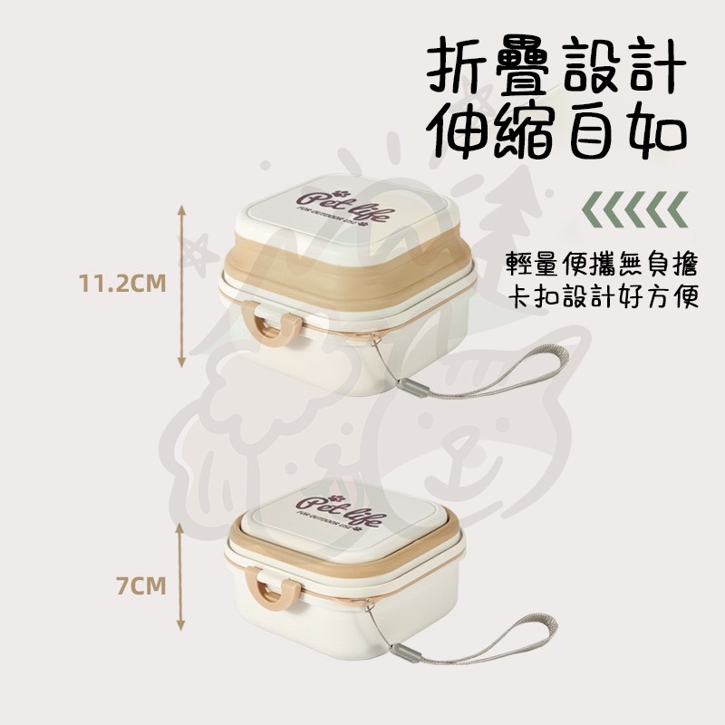 【汪喵森活】寵物收納碗 矽膠摺疊碗  外出便攜碗 二合一折疊碗 外出容器 雙碗 餵食 喝水 狗碗 寵物碗 外出碗 旅行碗-細節圖9