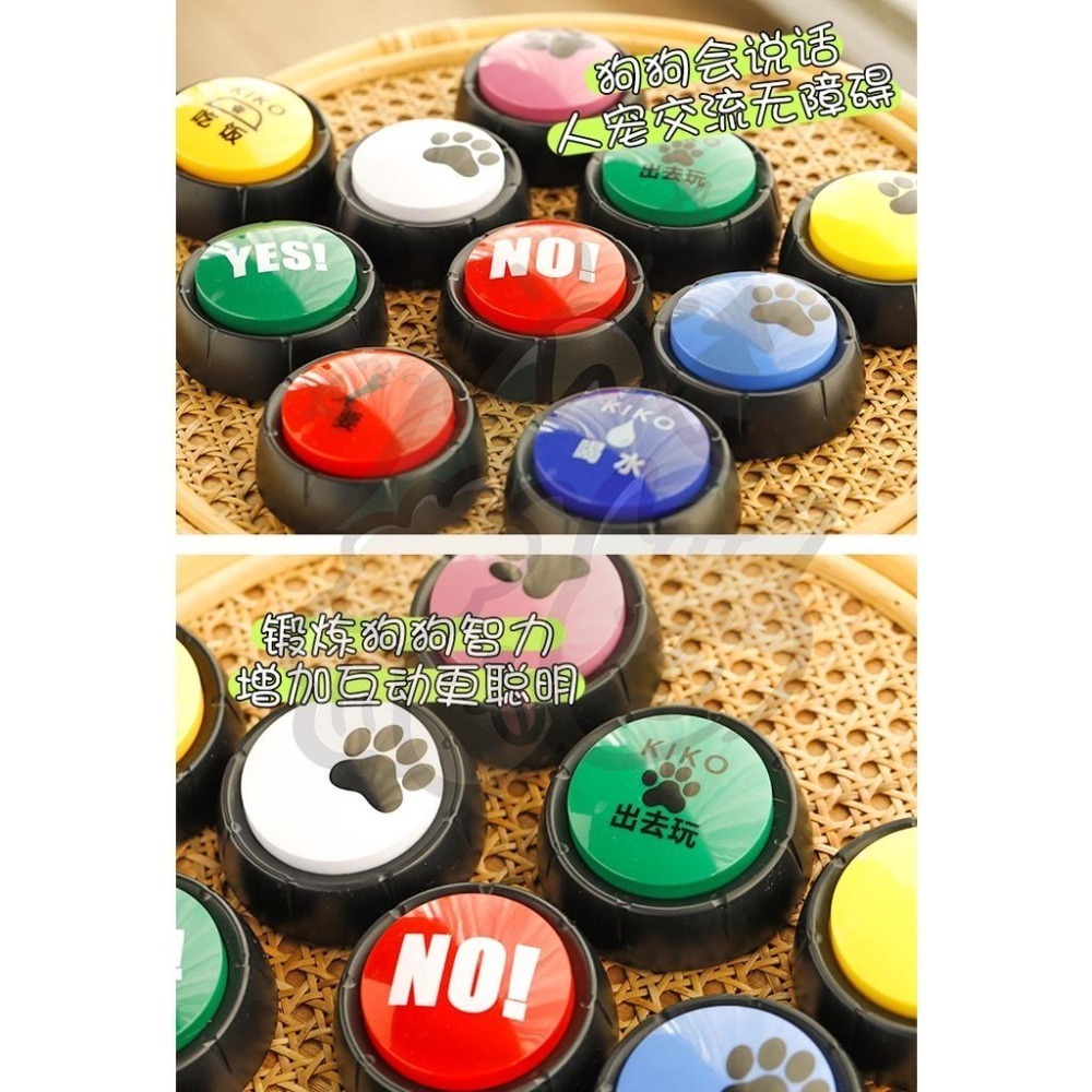 【汪喵森活】 可錄音 寵物訓練 寵物點餐鈴 出去玩 吃飯玲 學習玲 交流按鈕 餐鈴 呼叫鈴 按鈴 寵物訓練鈴 發聲器-細節圖4