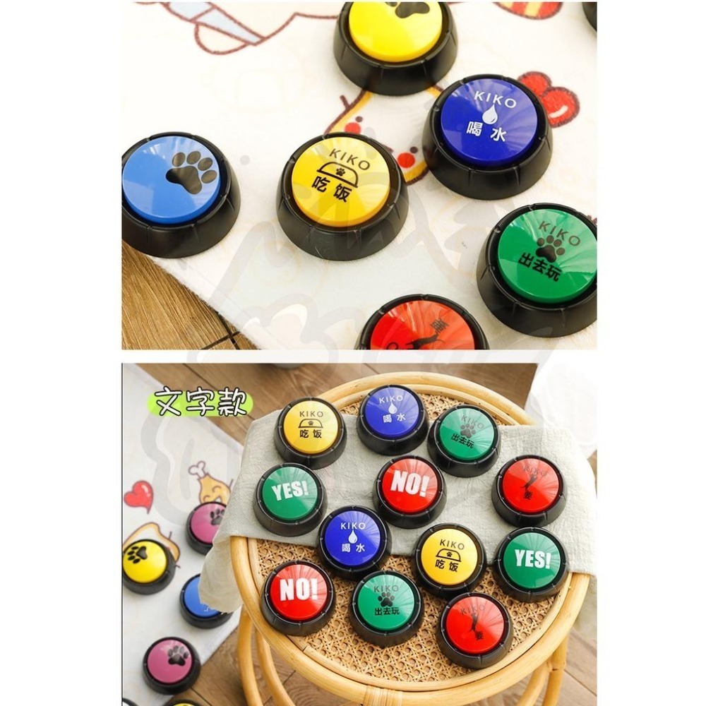 【汪喵森活】 可錄音 寵物訓練 寵物點餐鈴 出去玩 吃飯玲 學習玲 交流按鈕 餐鈴 呼叫鈴 按鈴 寵物訓練鈴 發聲器-細節圖5