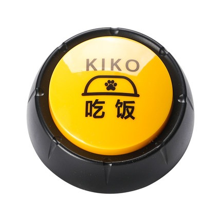 【汪喵森活】 可錄音 寵物訓練 寵物點餐鈴 出去玩 吃飯玲 學習玲 交流按鈕 餐鈴 呼叫鈴 按鈴 寵物訓練鈴 發聲器-規格圖10