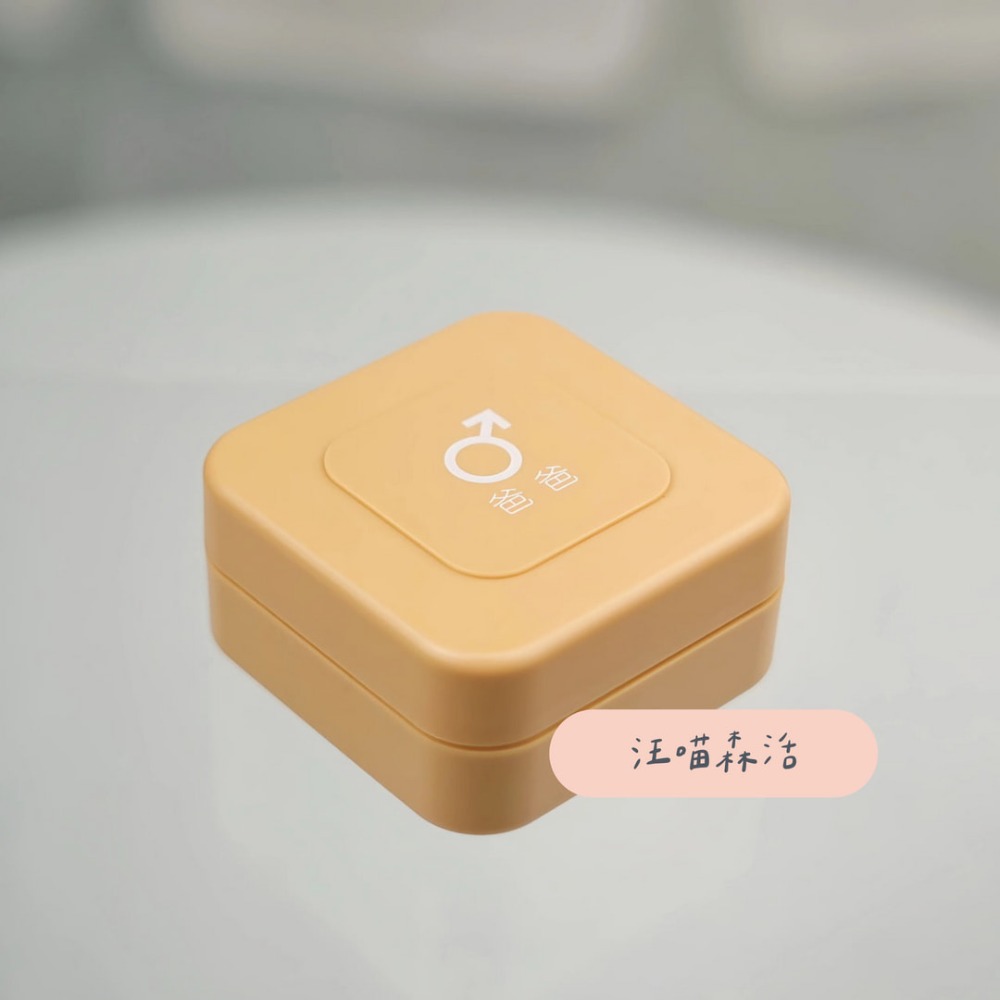 【汪喵森活】 可錄音 寵物訓練 寵物點餐鈴 出去玩 吃飯玲 學習玲 交流按鈕 餐鈴 呼叫鈴 按鈴 寵物訓練鈴 發聲器-規格圖10