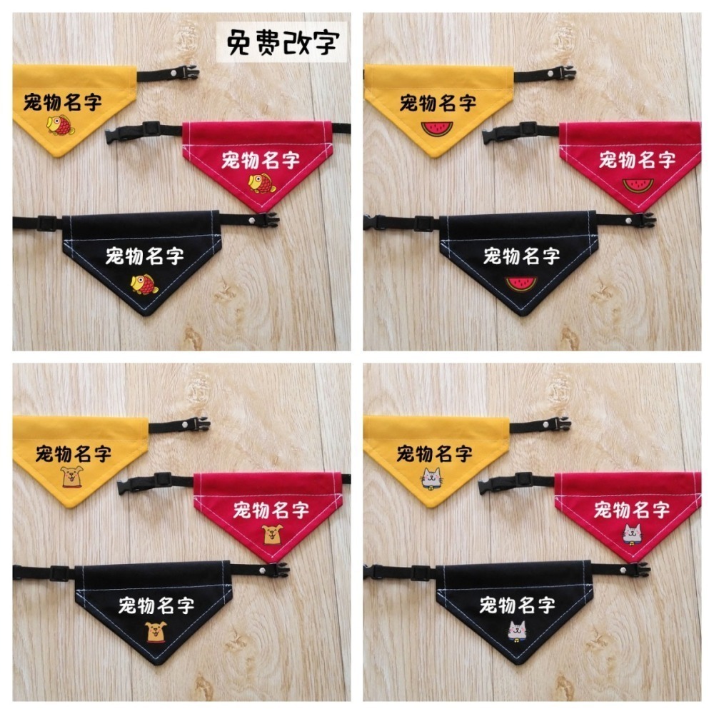 【汪喵森活】 寵物口水巾 23款 可愛圖案 寵物圍兜 狗狗三角巾 客製三角巾 客製口水巾 狗狗口水巾-細節圖10