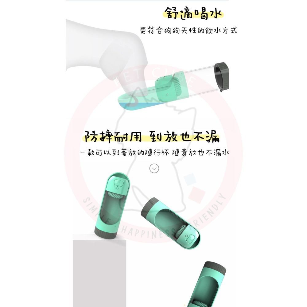 【汪喵森活】 寵物水瓶 寵物隨行杯 戶外水瓶 寵物 飲水杯 隨身杯 水瓶 寵物戶外 過濾水瓶 狗狗 貓咪 寵物外出水瓶-細節圖7