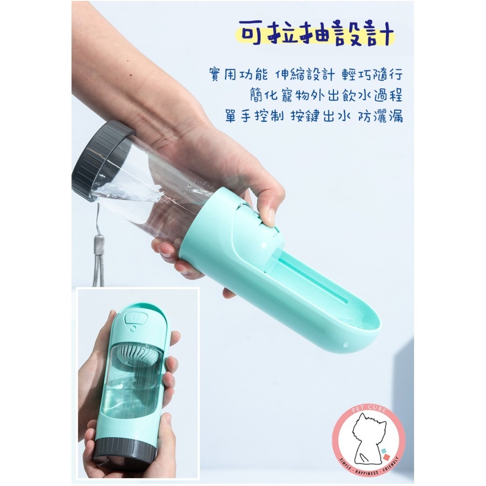 【汪喵森活】 寵物水瓶 寵物隨行杯 戶外水瓶 寵物 飲水杯 隨身杯 水瓶 寵物戶外 過濾水瓶 狗狗 貓咪 寵物外出水瓶-細節圖8
