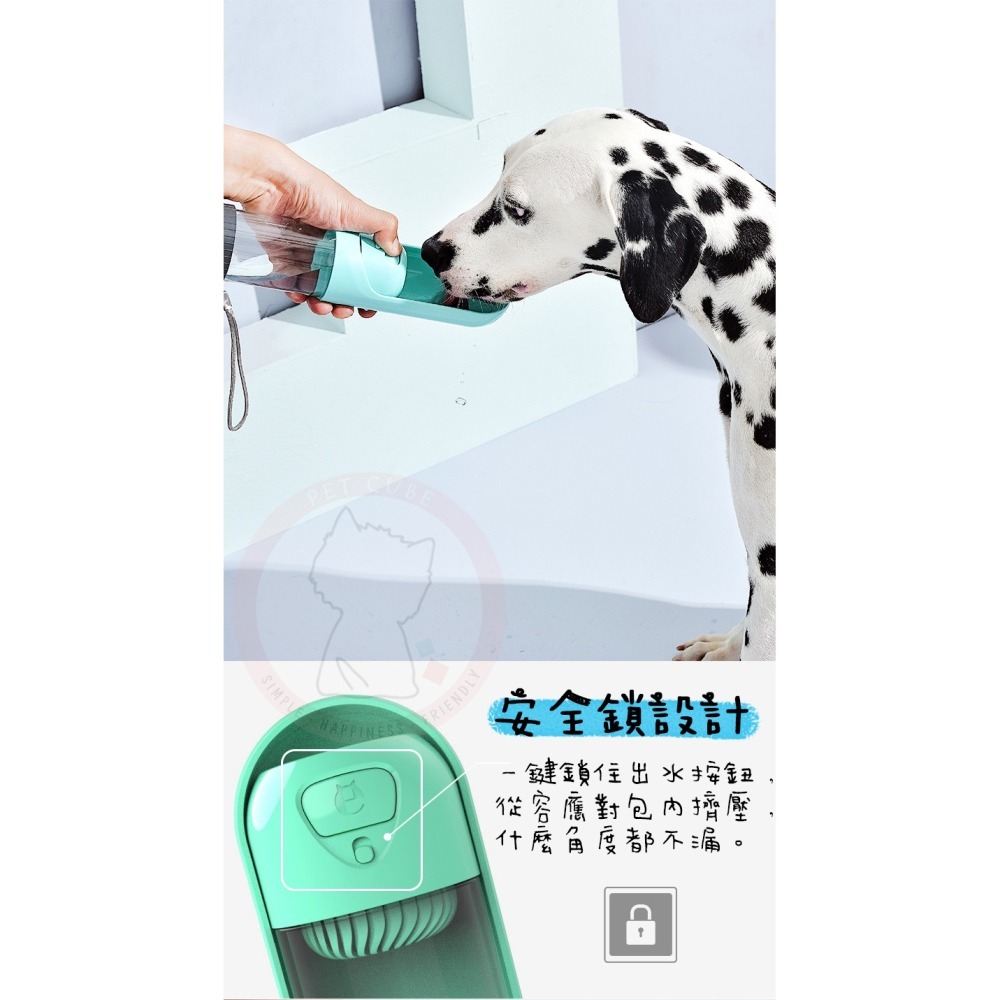 【汪喵森活】 寵物水瓶 寵物隨行杯 戶外水瓶 寵物 飲水杯 隨身杯 水瓶 寵物戶外 過濾水瓶 狗狗 貓咪 寵物外出水瓶-細節圖10