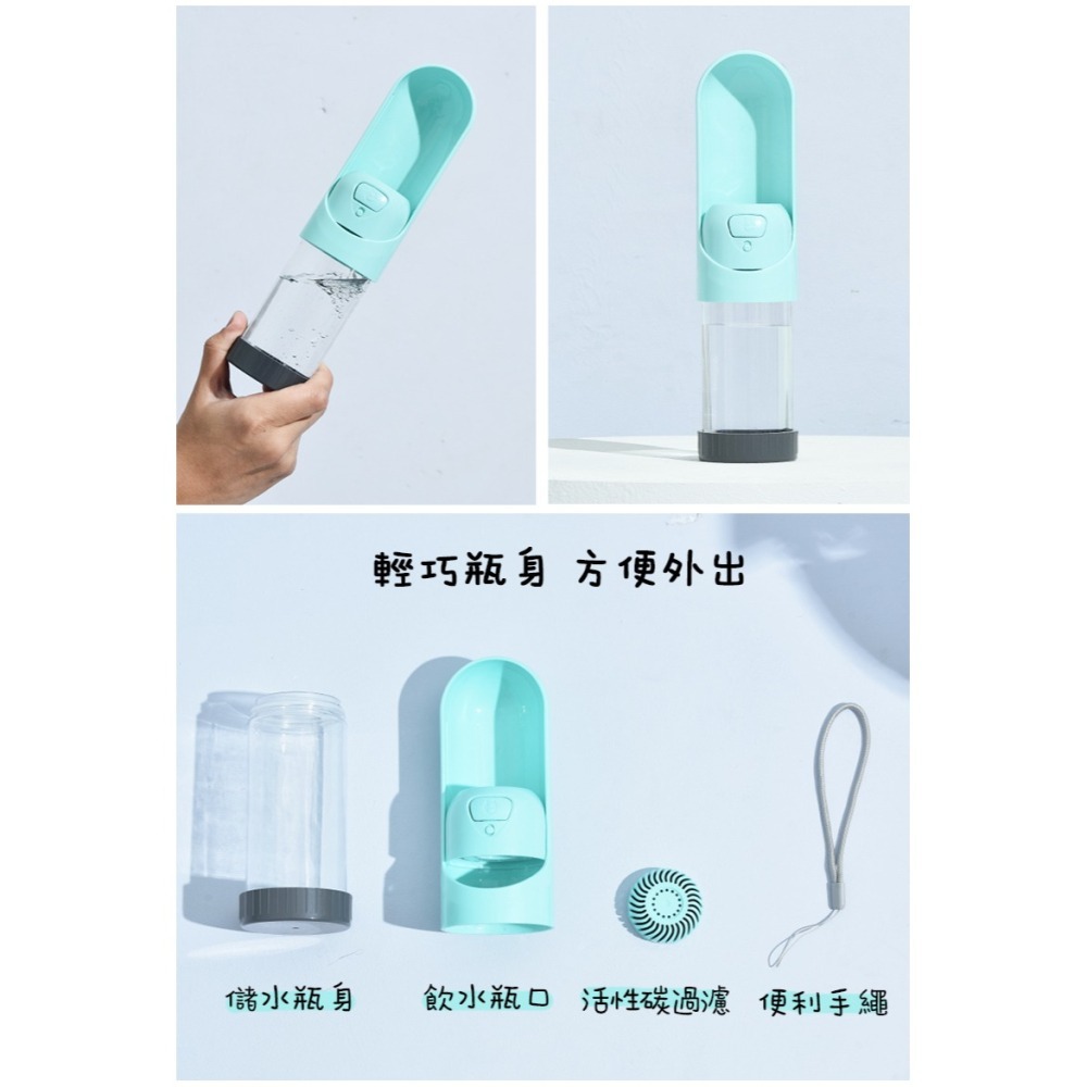 【汪喵森活】 寵物水瓶 寵物隨行杯 戶外水瓶 寵物 飲水杯 隨身杯 水瓶 寵物戶外 過濾水瓶 狗狗 貓咪 寵物外出水瓶-細節圖11