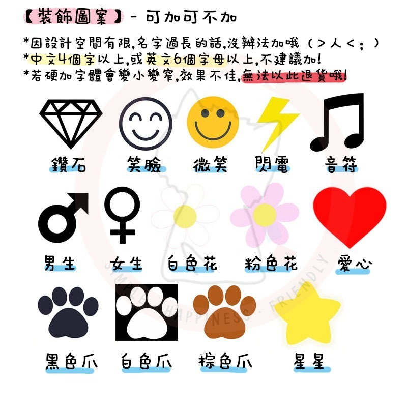 【汪喵森活】 狗狗名牌 狗狗刺繡名牌 狗牌訂製防丟名牌 胸背帶配件 名牌吊飾 寵物吊牌 刺繡狗牌 寵物名牌 客製狗牌-細節圖3