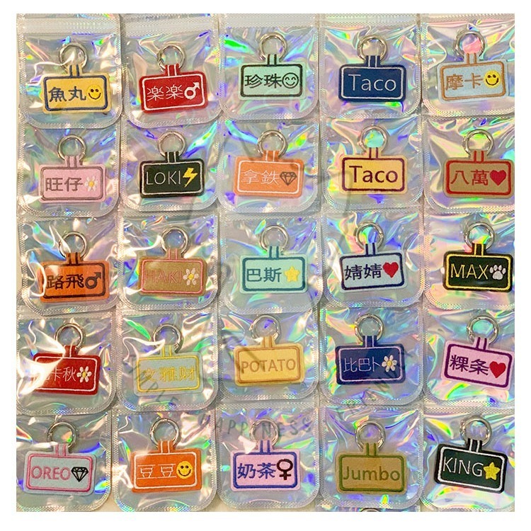 【汪喵森活】 狗狗名牌 狗狗刺繡名牌 狗牌訂製防丟名牌 胸背帶配件 名牌吊飾 寵物吊牌 刺繡狗牌 寵物名牌 客製狗牌-細節圖7