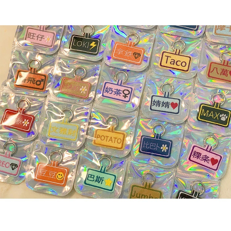【汪喵森活】 狗狗名牌 狗狗刺繡名牌 狗牌訂製防丟名牌 胸背帶配件 名牌吊飾 寵物吊牌 刺繡狗牌 寵物名牌 客製狗牌-細節圖10