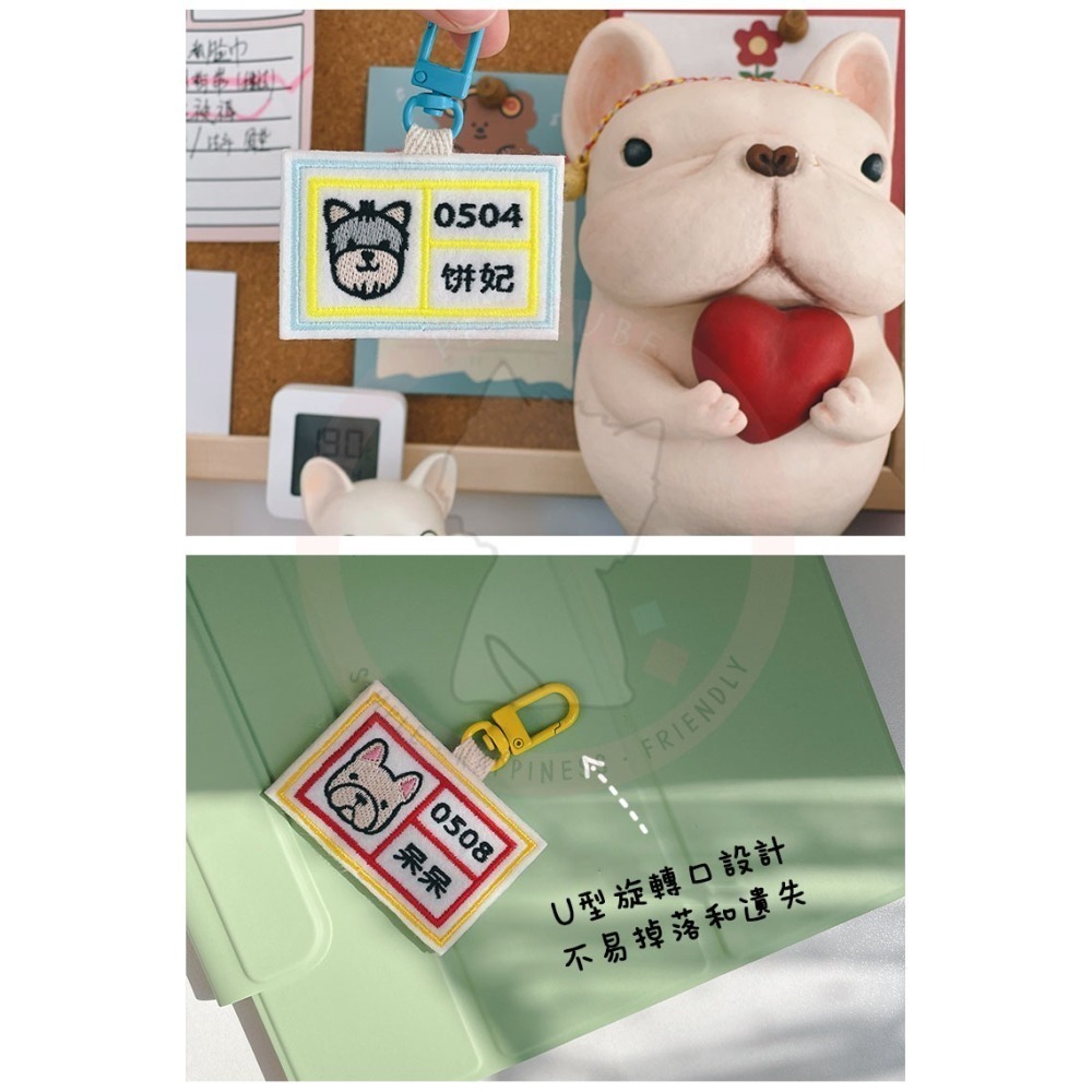 【汪喵森活】 刺繡狗牌 寵物名牌 貓名牌 防走失 防走丟 狗牌 狗身分證 狗吊牌 狗名牌 客製吊牌 客製狗牌 客製名牌-細節圖10