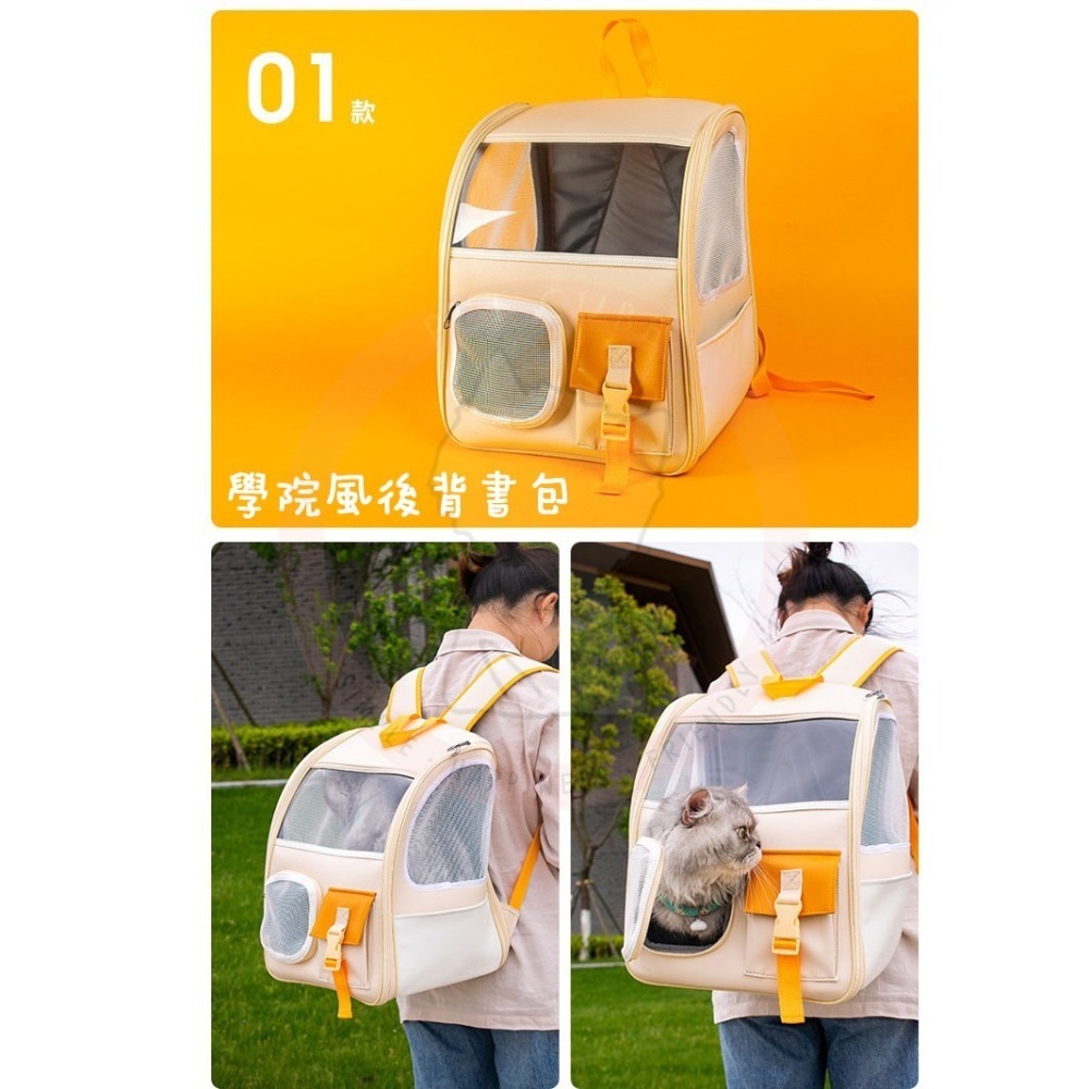 【汪喵森活】 寵物後背包 寵物外出包 貓咪外出包 貓背包 胸背包 寵物背包 兔子 倉鼠 背包 寵物太空包 寵物背包-細節圖9