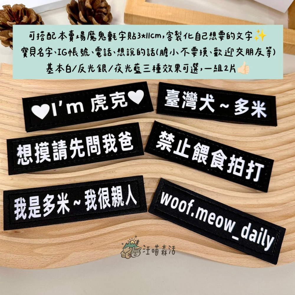 【汪喵森活】  9色 寵物胸背帶 夜間反光 防暴衝狗胸背 防掙脫 胸背帶 柴犬 柯基 米克斯 哈士奇 大狗胸背-細節圖7