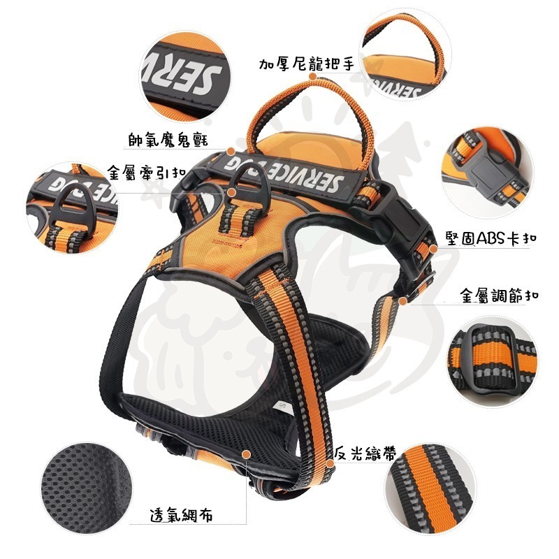 【汪喵森活】  9色 寵物胸背帶 夜間反光 防暴衝狗胸背 防掙脫 胸背帶 柴犬 柯基 米克斯 哈士奇 大狗胸背-細節圖8