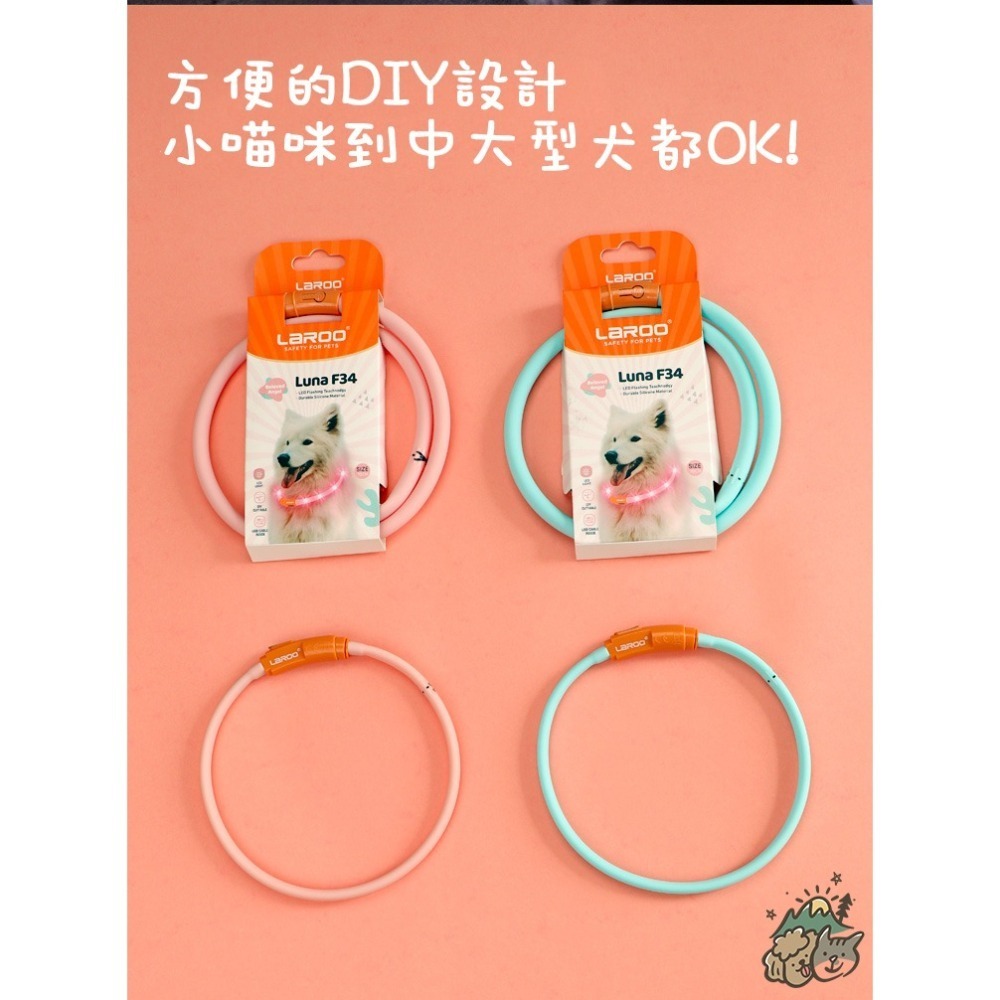 【汪喵森活】 寵物發光項圈 LED項圈 夜間遛狗 散步 寵物發光環 LED環 發亮環 寵物警示燈 晚上出門 LED發光-細節圖3