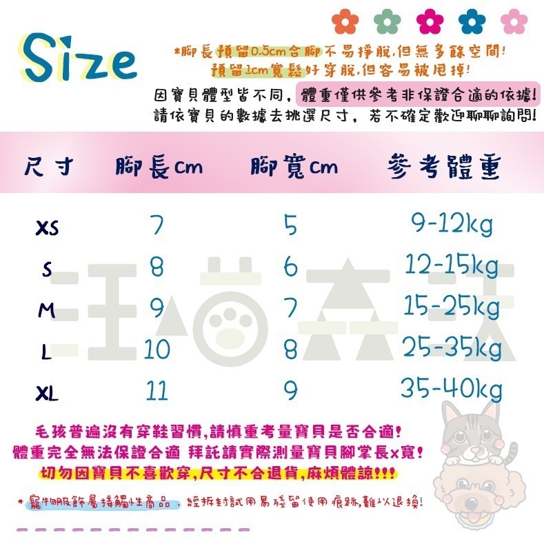 【汪喵森活】 寵物涼鞋 2色 狗涼鞋 狗透氣鞋 外出寵物鞋 狗鞋子 防滑涼鞋 邊境 拉布拉多 哈士奇 米克斯 黃金獵犬-細節圖2