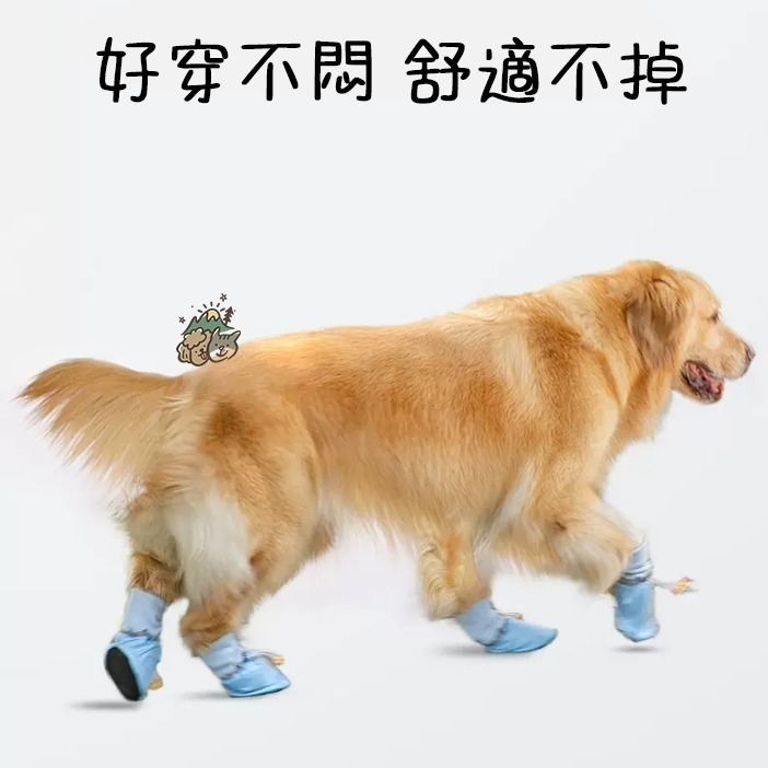 【汪喵森活】 寵物涼鞋 2色 狗涼鞋 狗透氣鞋 外出寵物鞋 狗鞋子 防滑涼鞋 邊境 拉布拉多 哈士奇 米克斯 黃金獵犬-細節圖10