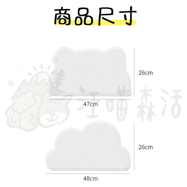 【汪喵森活】 寵物餐墊 4款 貓狗餐墊 矽膠硅膠餐墊 狗狗餐墊 貓咪餐墊 寵物碗止滑墊 餐具防滑墊 防水餐墊 防水防滑-細節圖2