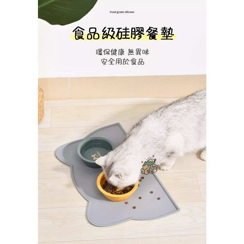 【汪喵森活】 寵物餐墊 4款 貓狗餐墊 矽膠硅膠餐墊 狗狗餐墊 貓咪餐墊 寵物碗止滑墊 餐具防滑墊 防水餐墊 防水防滑-細節圖7