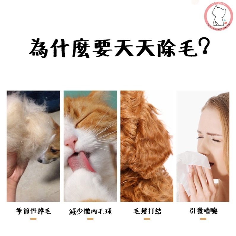 【汪喵森活】 除毛梳 貓咪梳子 一鍵除毛 除毛 脫毛 去毛 理毛 刷毛 梳毛 寵物美容梳 寵物梳  按摩梳 鋼針梳-細節圖2