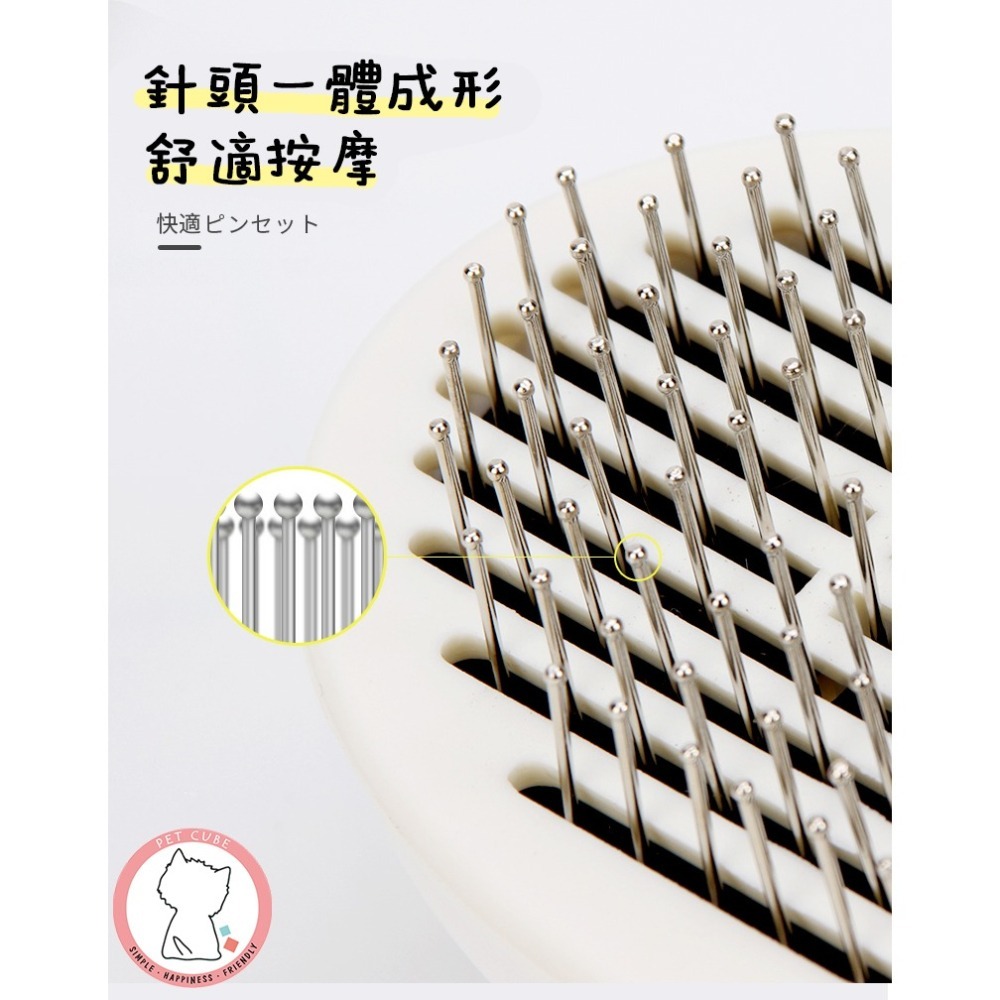 【汪喵森活】 除毛梳 貓咪梳子 一鍵除毛 除毛 脫毛 去毛 理毛 刷毛 梳毛 寵物美容梳 寵物梳  按摩梳 鋼針梳-細節圖6