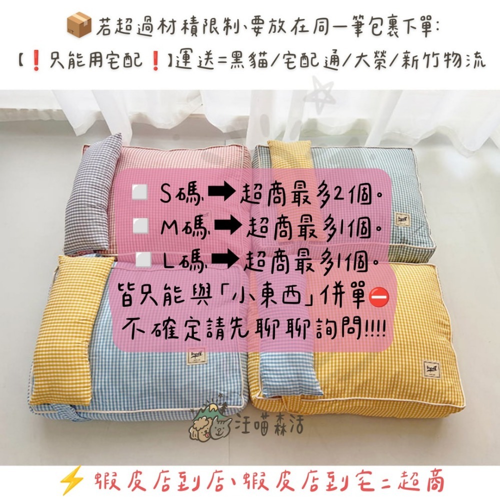 【汪喵森活】 可拆洗狗窩 帶枕睡床 寵物床 貓窩 寵物睡窩 寵物窩 狗墊 貓墊 貓床 寵物床墊 寵物床 寵物睡墊 狗睡窩-細節圖2