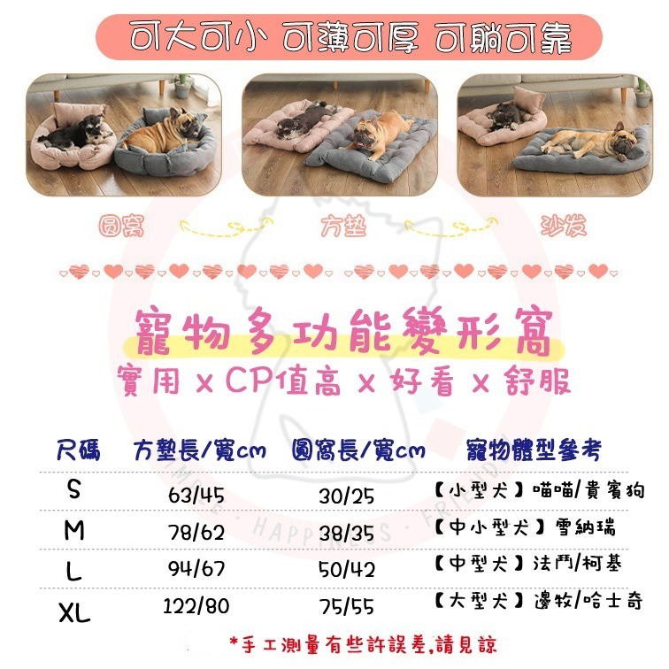 【汪喵森活】 一窩三用 寵物睡墊 變形窩 睡床 寵物床 睡窩 狗窩 貓窩 狗床 摺疊寵物窩 寵物沙發窩 寵物窩 寵物床-細節圖3