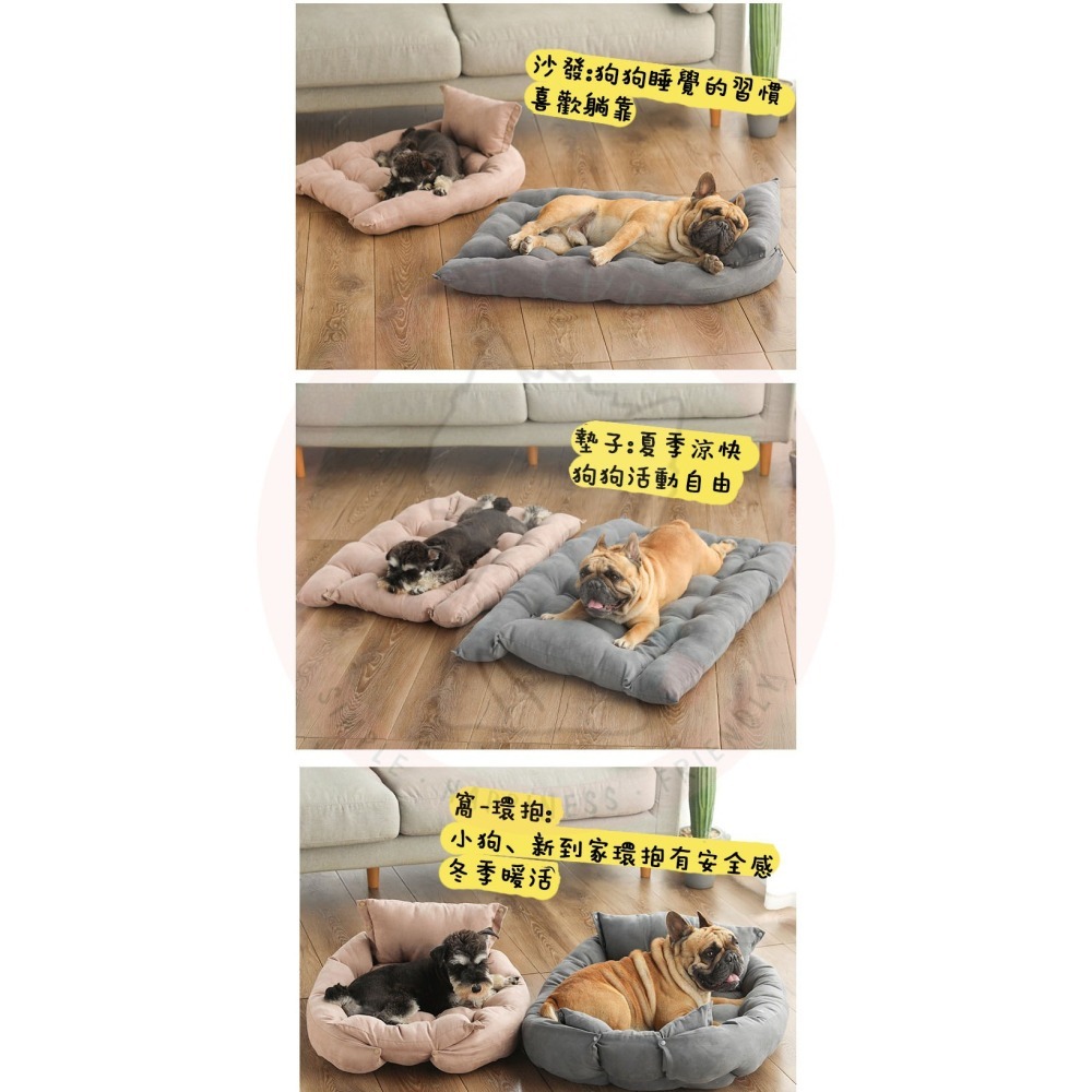 【汪喵森活】 一窩三用 寵物睡墊 變形窩 睡床 寵物床 睡窩 狗窩 貓窩 狗床 摺疊寵物窩 寵物沙發窩 寵物窩 寵物床-細節圖7