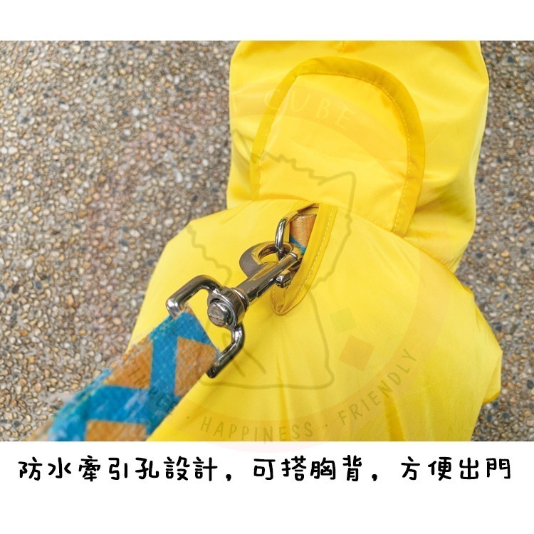 【汪喵森活】 寵物雨衣 5-28KG 含包肚 披風雨衣 雨衣 斗篷 柯基 柴犬 比熊 雪納瑞 西高地 狗雨衣 米克斯-細節圖5