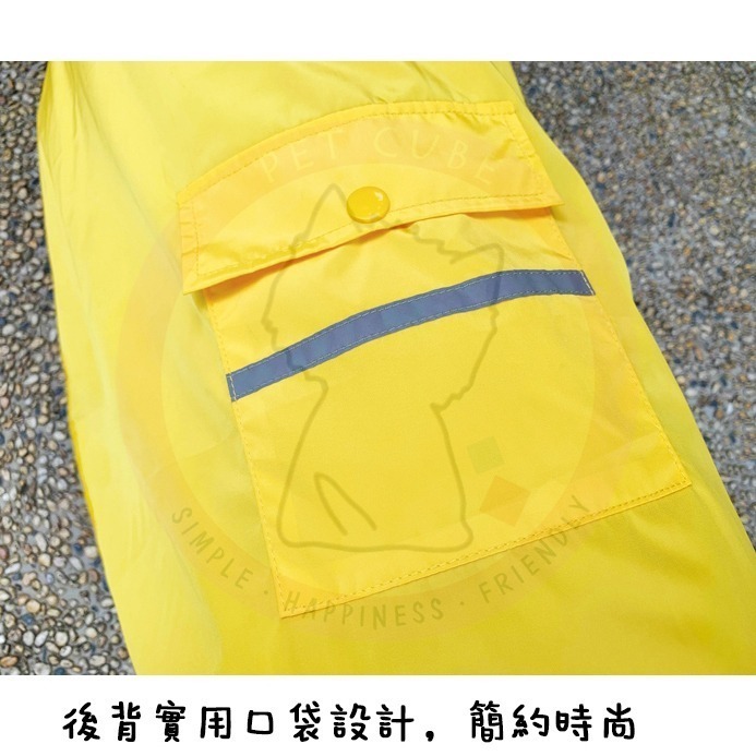 【汪喵森活】 寵物雨衣 5-28KG 含包肚 披風雨衣 雨衣 斗篷 柯基 柴犬 比熊 雪納瑞 西高地 狗雨衣 米克斯-細節圖7